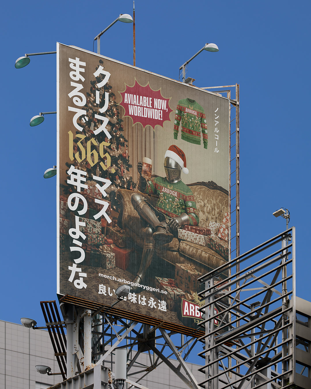 ARBOGA JULTRÖJA 2025